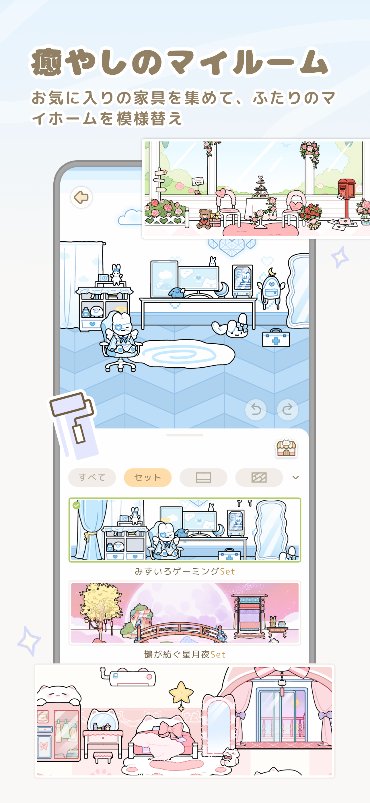 Pukutan: Couples Pet&Memories screenshot 8