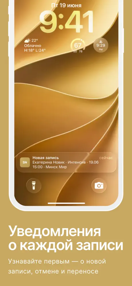 SetNow screenshot 4