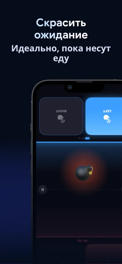 Screenshot 6 di 6 di 2 Players 1 Device: Tabletop