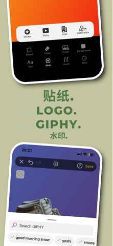 智能抠图: Eraser Kit 背景消除 screenshot