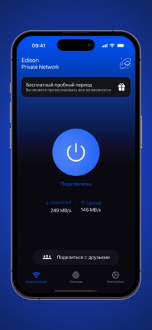 Edison VPN Screenshot 2 of 3