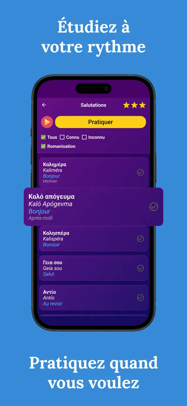 Screenshot #3 pour BNR: Apprendre le grec