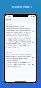 Translation Browser screenshot #3 for iPhone