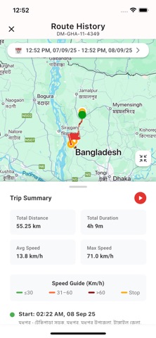 Finder GPS Tracker screenshot