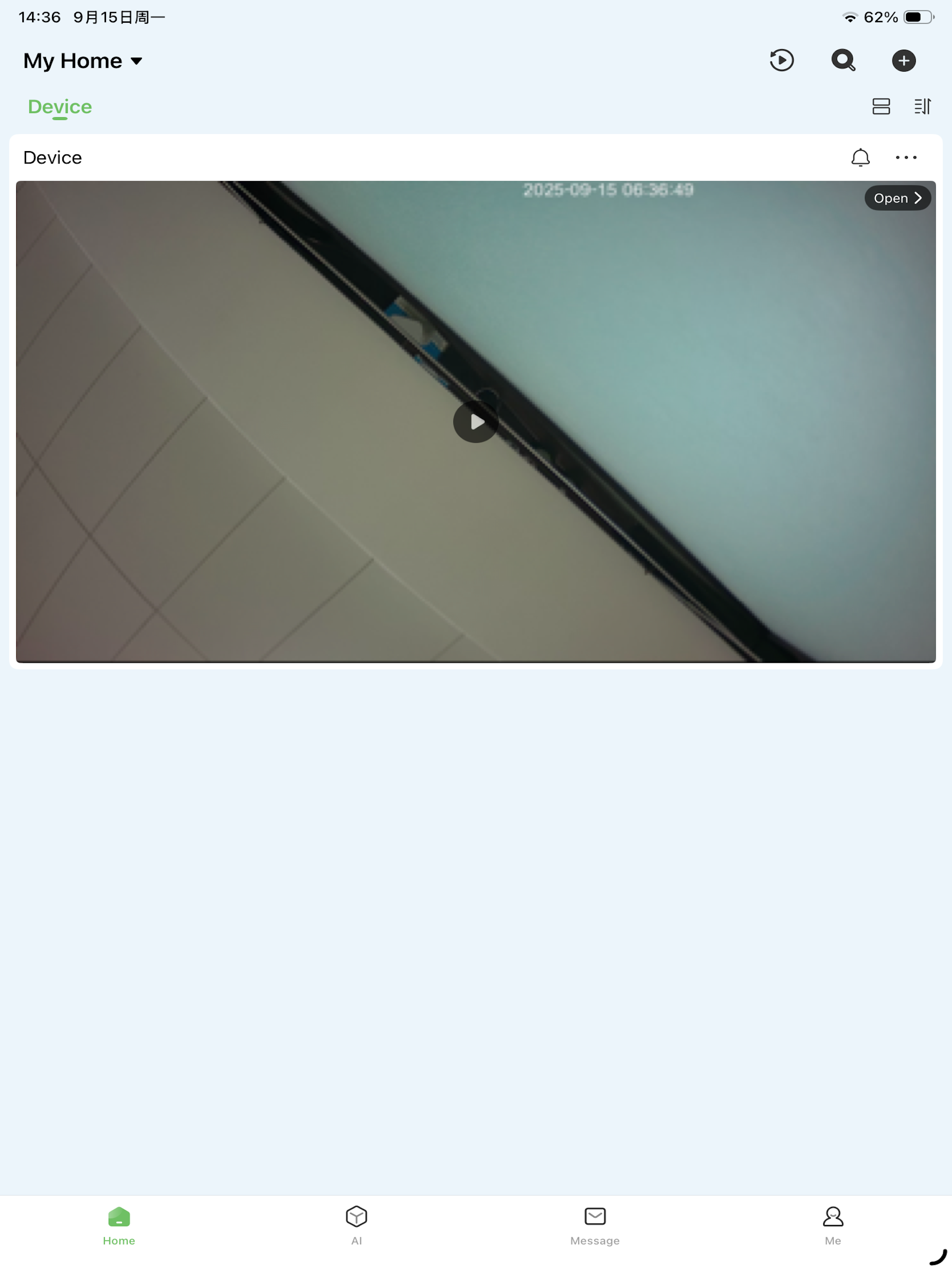 RBVU screenshot 7