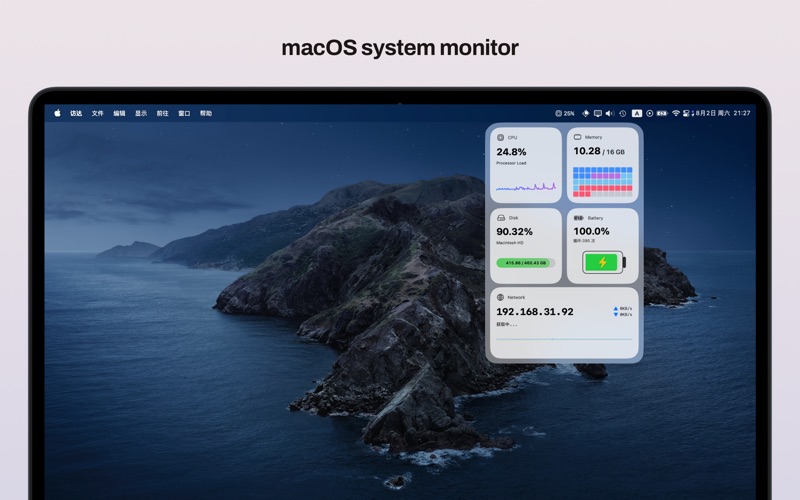 mStat - 实时监控 CPU、内存、磁盘、电池与网络 screenshot