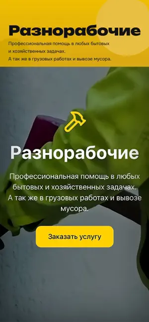 Diamond - клининг и химчистка screenshot 4
