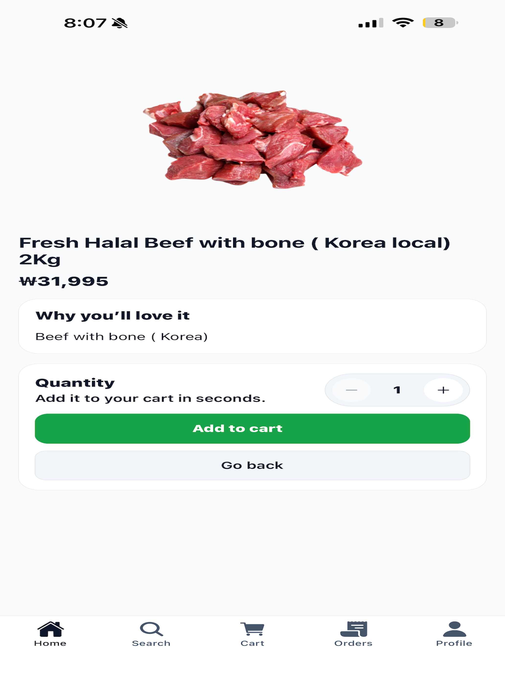 E9 Halal Mart screenshot 19