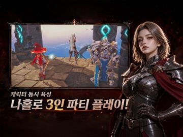 드래곤 라이즈: 국산 파밍 RPG iPad screenshot 2