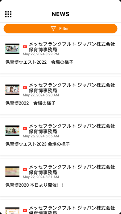 Child Edu & Care Japan West Screenshot