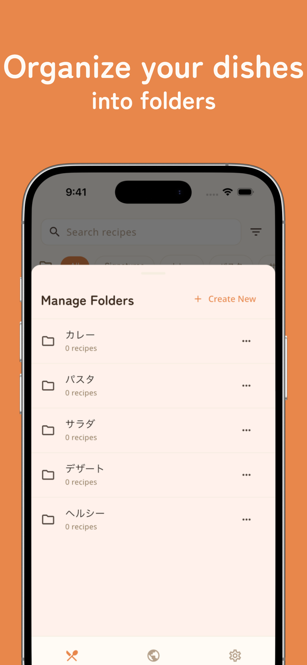 Ohako - Recipe Notebook