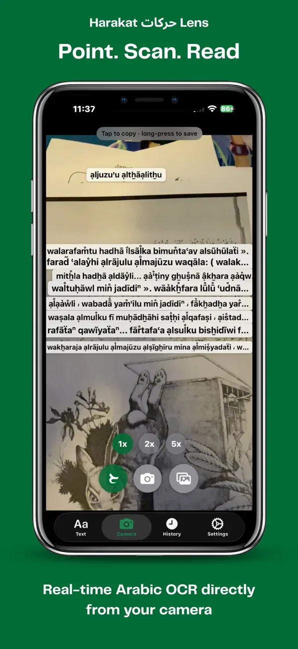 Screenshot #3 pour Harakat Lens