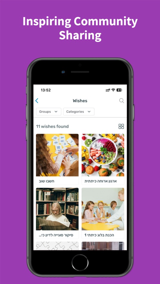 #3. Shareitt Edu (iOS) 来自: Devunet, LLC