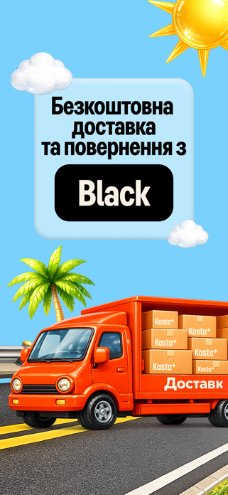 Kasta – SuperAPP Screenshot 3 of 7