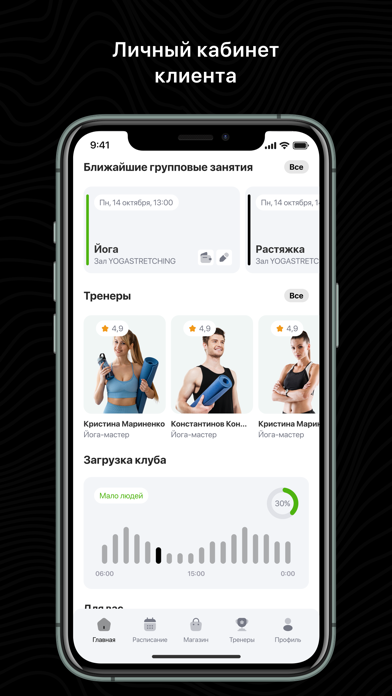 BodyHouse screenshot