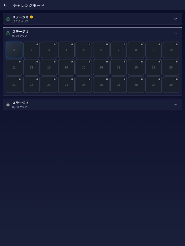 Qリバーシ screenshot 11