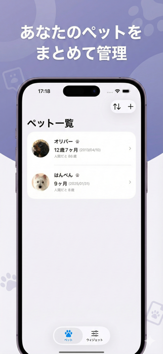 PetWijget Screenshot 4 of 4