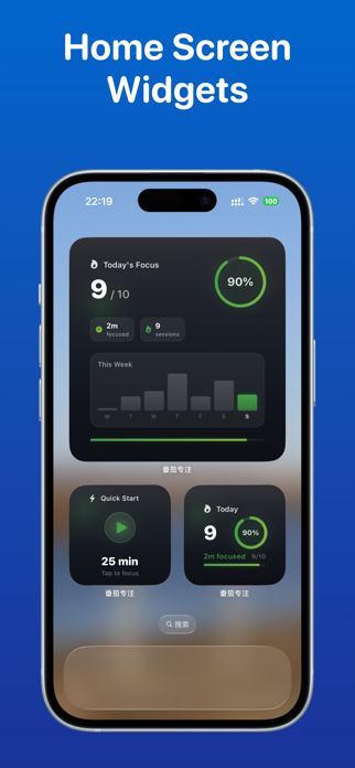 Pomodoro Focus Timer - Study Screenshot 4 of 5