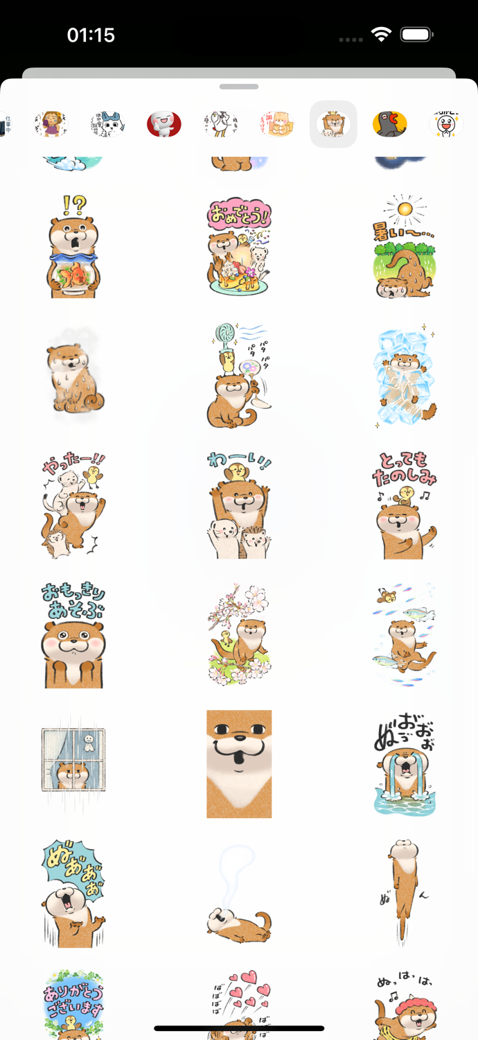 BIG  Cute lie otter Stickers