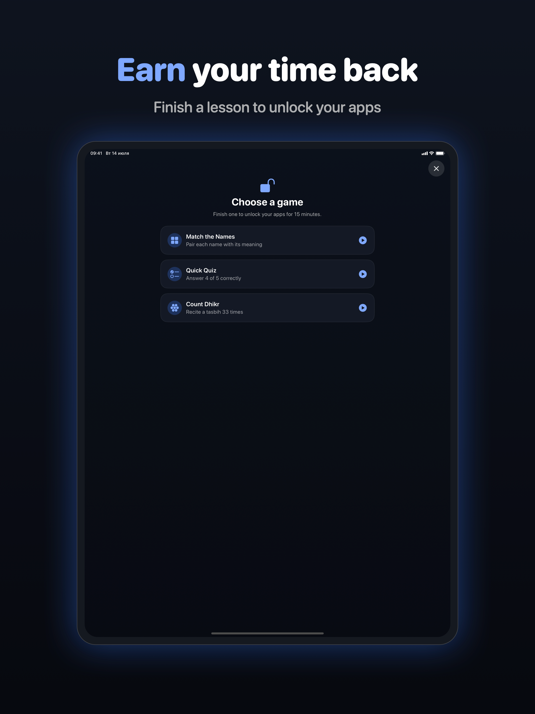 Sabr: Screen Time & Focus screenshot 12