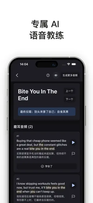 磨耳 截图