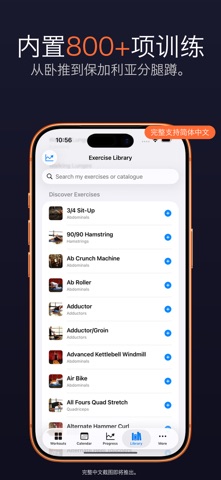Lift: Gym Workout Tracker screenshot
