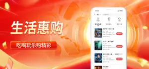 优百惠 screenshot 1