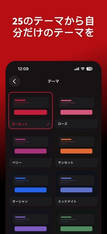 Garnet: カップルの質問カード のスクリーンショット