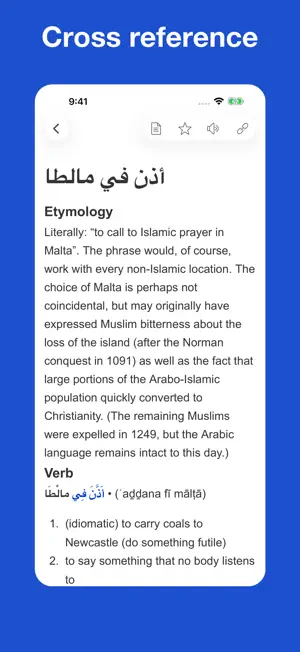 Arabic Etymology and Origins screenshot 3