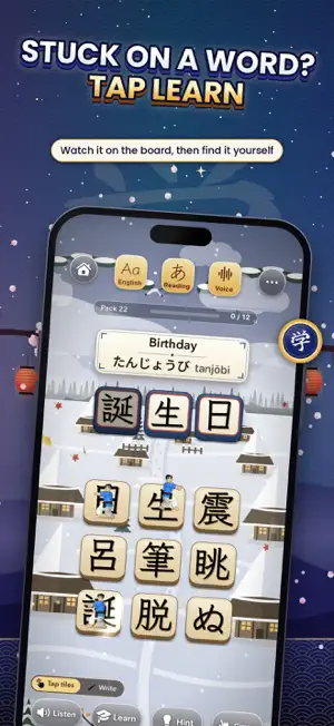 Learn Japanese: JLPT Hero screenshot 3