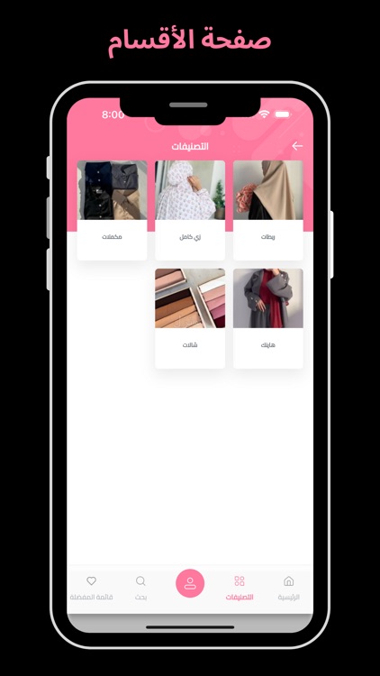 Tonzl - تونزل screenshot-3