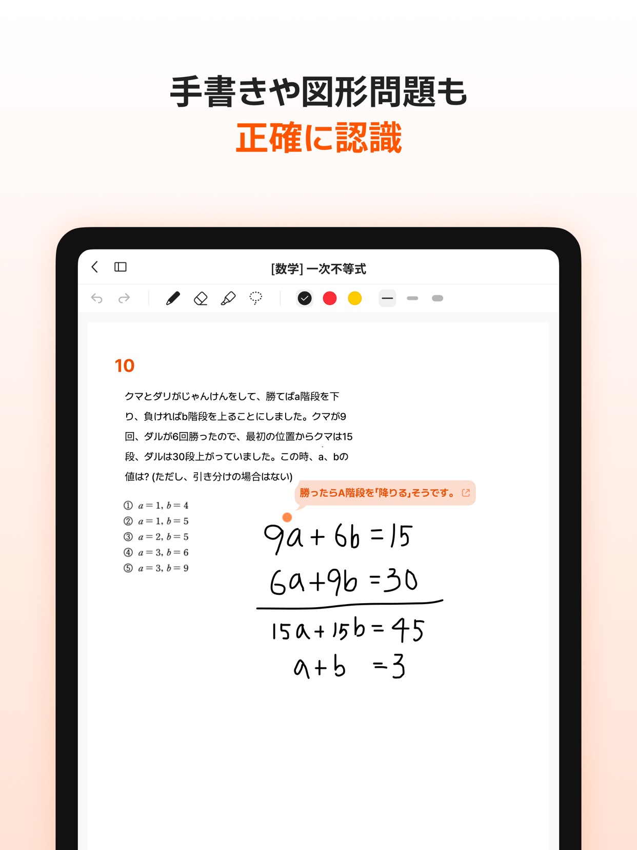 スクリーンショット 11
