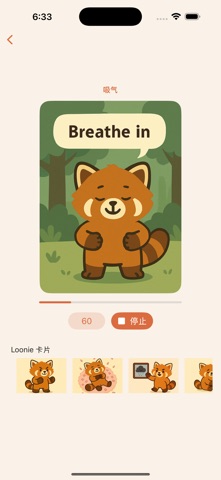 Loonie日记 - 心情日记与每日记录 screenshot