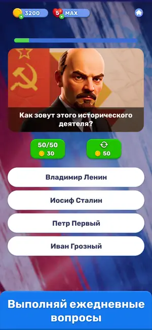 Знания Сила : Викторина iPhone screenshot 2