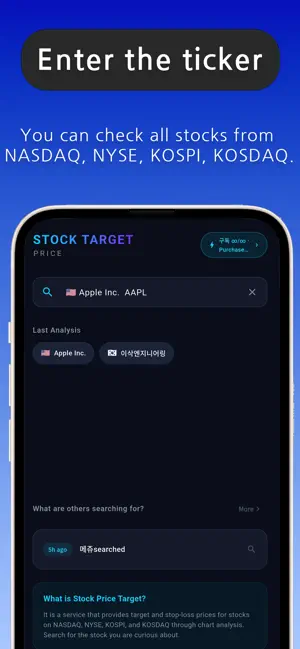 Stock Price Target screenshot 1