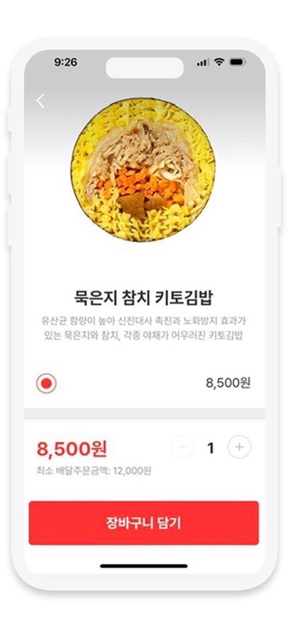헬키푸키