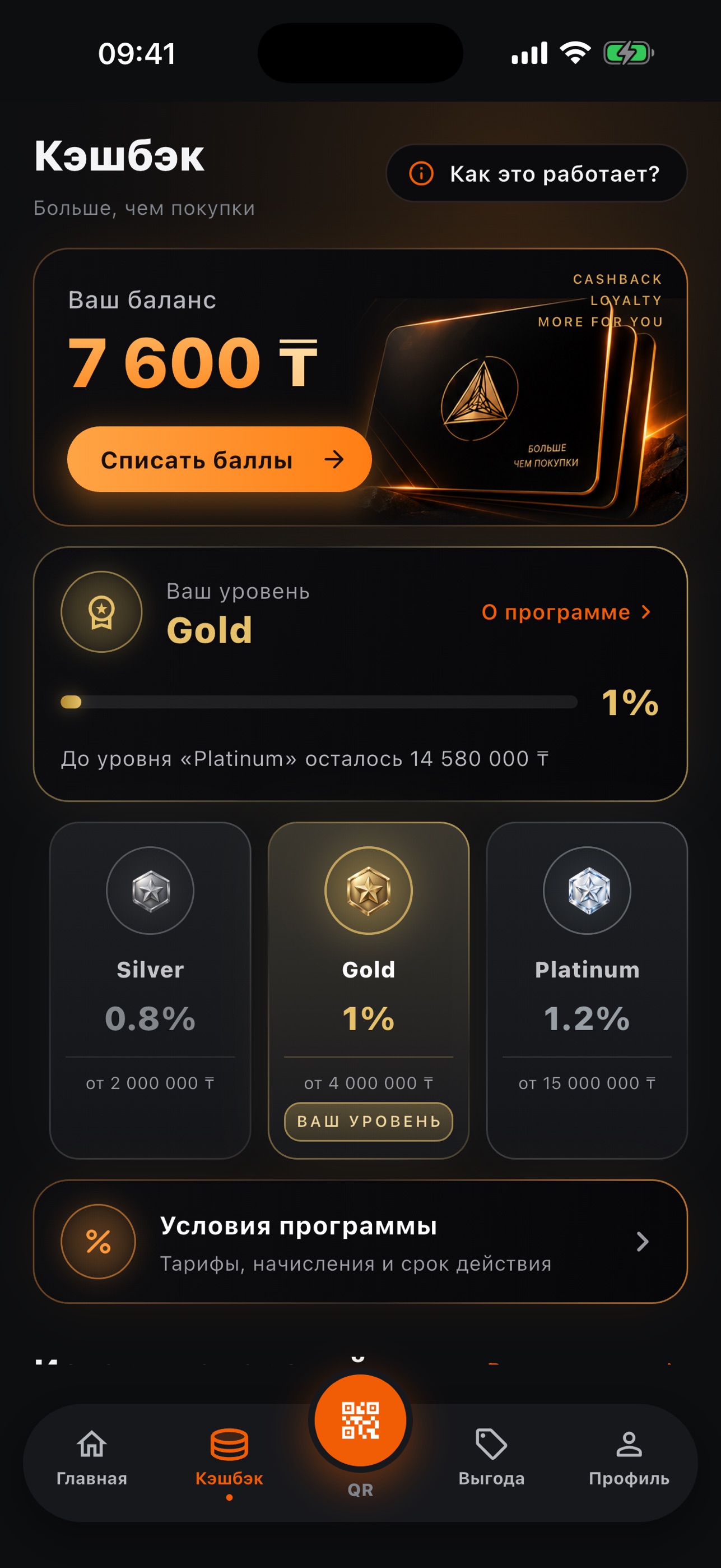 Screenshot 2 of NOVA PLAST