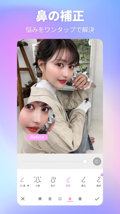 BeautyCam-新世代カメラ＆ナチュラルAI screenshot1