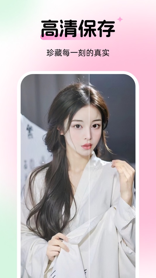 #8. 妙颜-AI写真相机拍换装变身海报照片 (iOS) De: Speed AI Limited