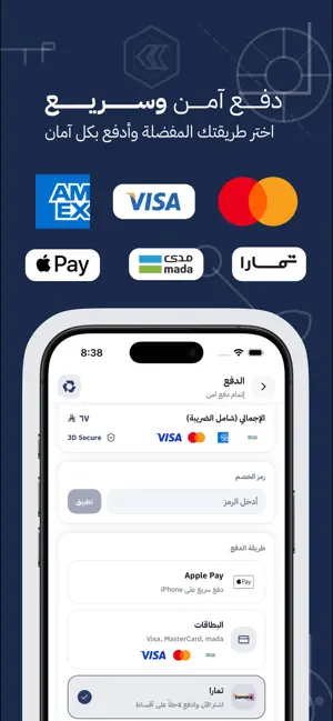 Oshen | اُوشِن screenshot 4