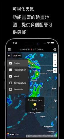Superstorm Weather+ screenshot