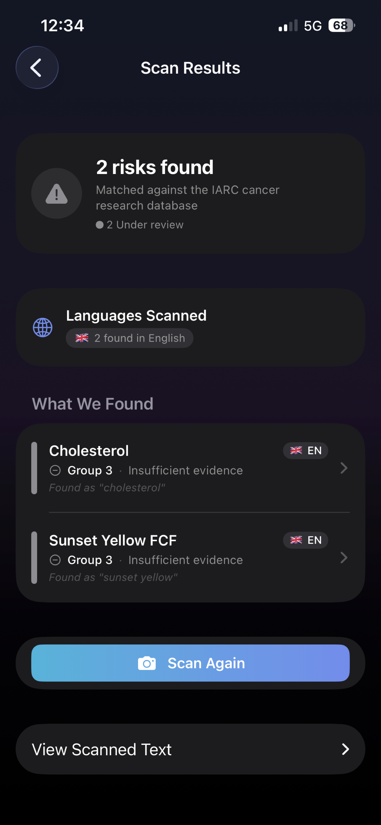 Auri Scan: Ingredients screenshot 6