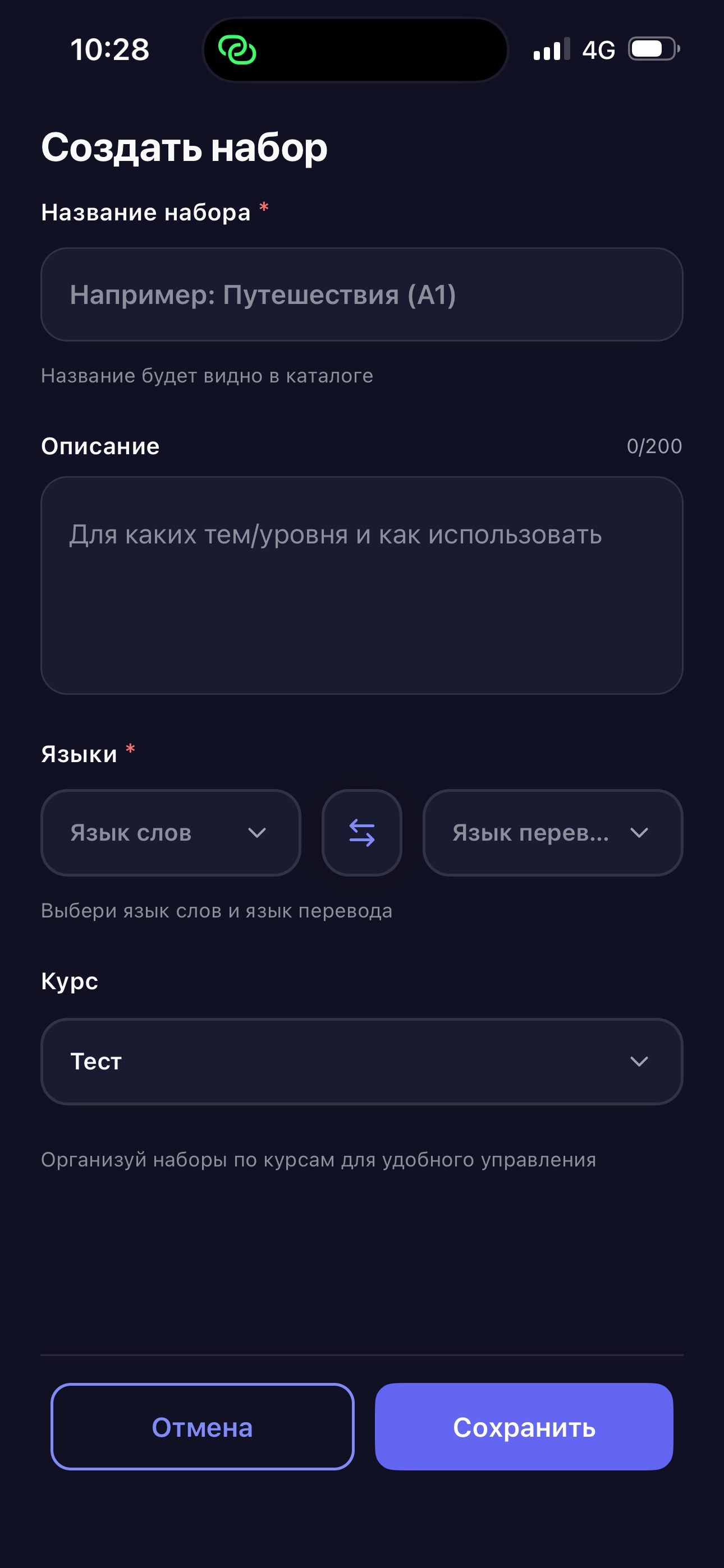 Screenshot 6 of Flashly - Flashcards