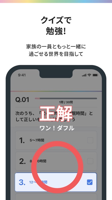 Screenshot #3 pour Wan!Pass（ワンパス）
