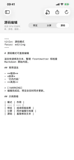 Markdown File Reader screenshot 3
