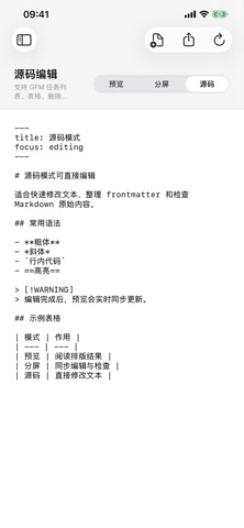 Markdown File Reader Screenshot 3 of 3