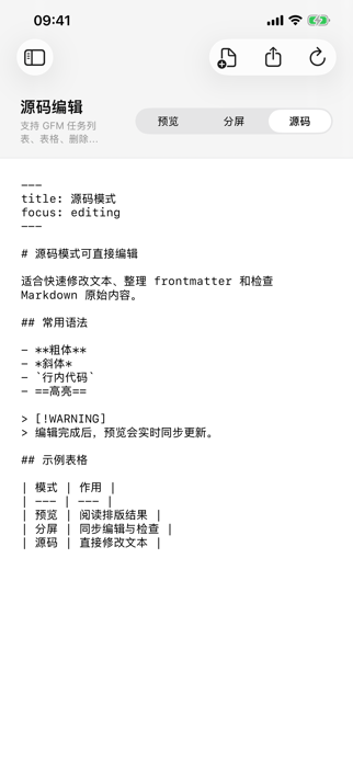 Markdown File Reader Screenshot 3 of 3