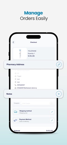 Alhakeem screenshot