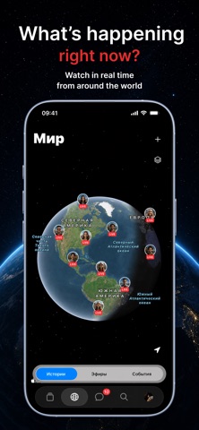 FLIXX: live, calls, video Screenshot 1 of 5