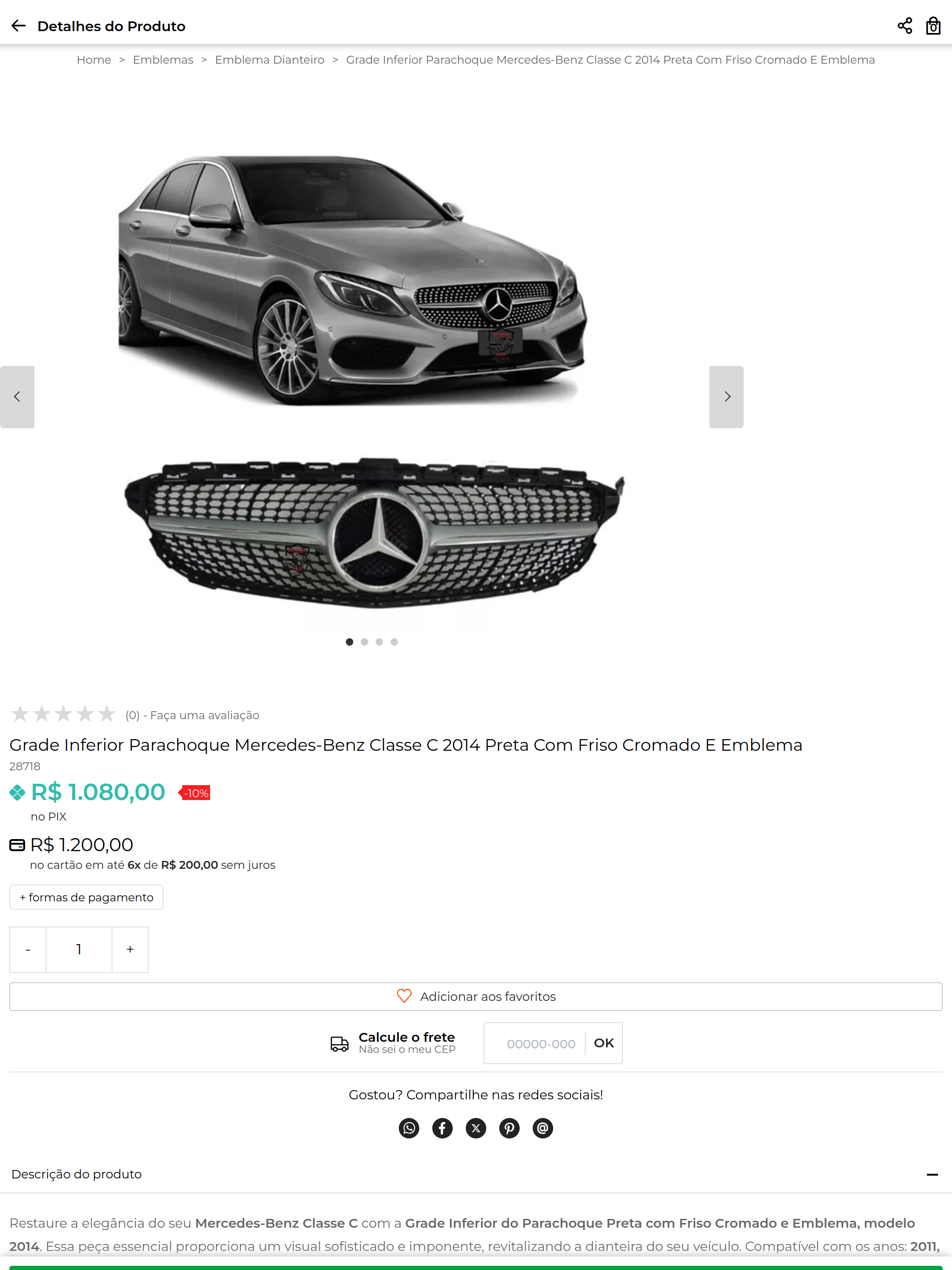 Mundo Car Auto Peças screenshot 7
